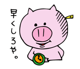 PICCHO of shoat sticker #1127326