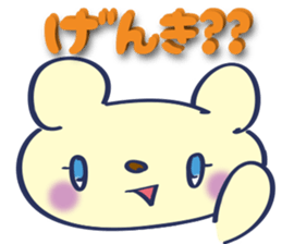 min-min-kuma-no-ko sticker #1127427