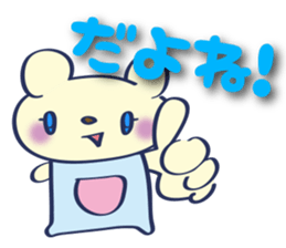min-min-kuma-no-ko sticker #1127430