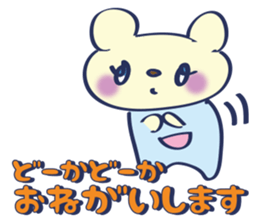 min-min-kuma-no-ko sticker #1127435
