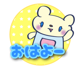 min-min-kuma-no-ko sticker #1127436