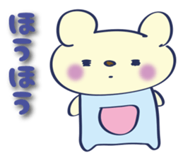 min-min-kuma-no-ko sticker #1127443