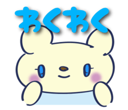 min-min-kuma-no-ko sticker #1127450