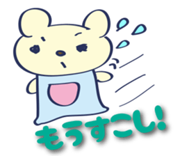 min-min-kuma-no-ko sticker #1127452