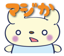 min-min-kuma-no-ko sticker #1127454