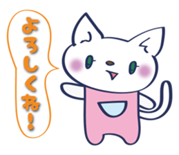 min-min-kuma-no-ko sticker #1127456