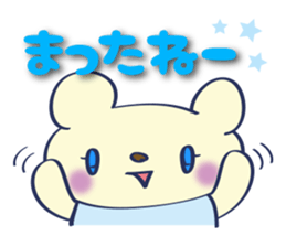 min-min-kuma-no-ko sticker #1127465