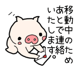 Pig the Tonchan sticker #1127475