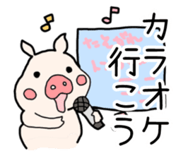 Pig the Tonchan sticker #1127482