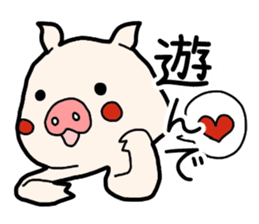 Pig the Tonchan sticker #1127484