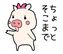 Pig the Tonchan sticker #1127487