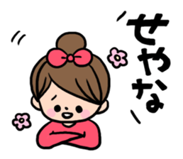 SnobGirl sticker #1128034