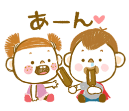 Adorable Baby Couple (JP) sticker #1128182