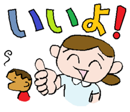 kid's mama sticker #1128591