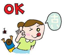 kid's mama sticker #1128592