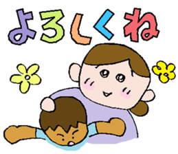 kid's mama sticker #1128599