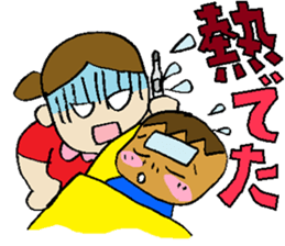 kid's mama sticker #1128600