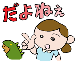 kid's mama sticker #1128604