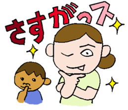 kid's mama sticker #1128605