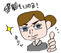 kid's mama sticker #1128619