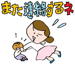 kid's mama sticker #1128623