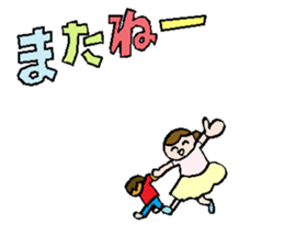 kid's mama sticker #1128624