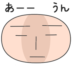 An expressionless reply sticker #1128626