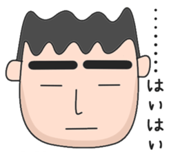 An expressionless reply sticker #1128627