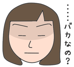 An expressionless reply sticker #1128633
