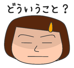 An expressionless reply sticker #1128634