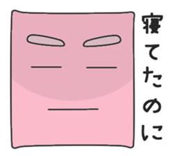 An expressionless reply sticker #1128636