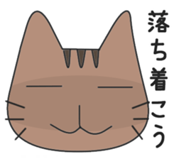 An expressionless reply sticker #1128637