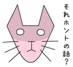 An expressionless reply sticker #1128638