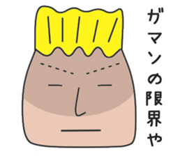 An expressionless reply sticker #1128639