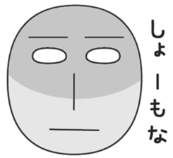 An expressionless reply sticker #1128643