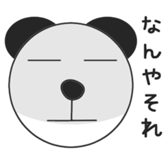 An expressionless reply sticker #1128644