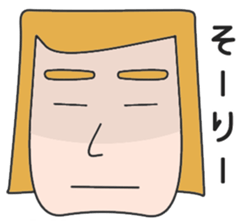 An expressionless reply sticker #1128645