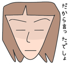 An expressionless reply sticker #1128648