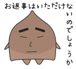 An expressionless reply sticker #1128650