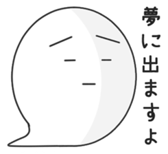An expressionless reply sticker #1128651