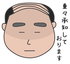 An expressionless reply sticker #1128652