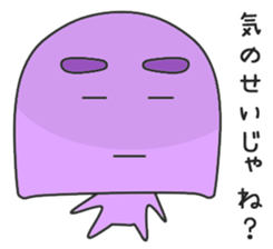 An expressionless reply sticker #1128653