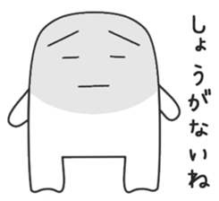 An expressionless reply sticker #1128655