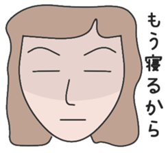 An expressionless reply sticker #1128656