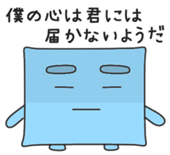 An expressionless reply sticker #1128659