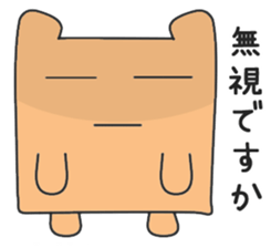An expressionless reply sticker #1128660