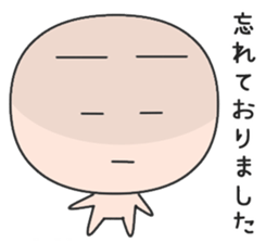 An expressionless reply sticker #1128661