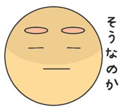 An expressionless reply sticker #1128662