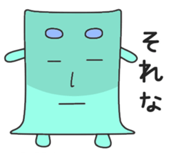 An expressionless reply sticker #1128663