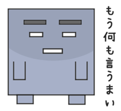 An expressionless reply sticker #1128664